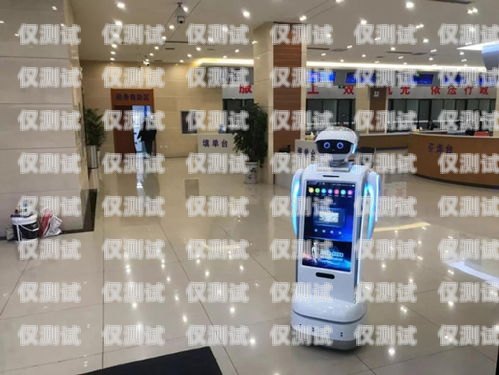 漳州電銷機器人市場價解析漳州電銷機器人市場價多少錢一臺