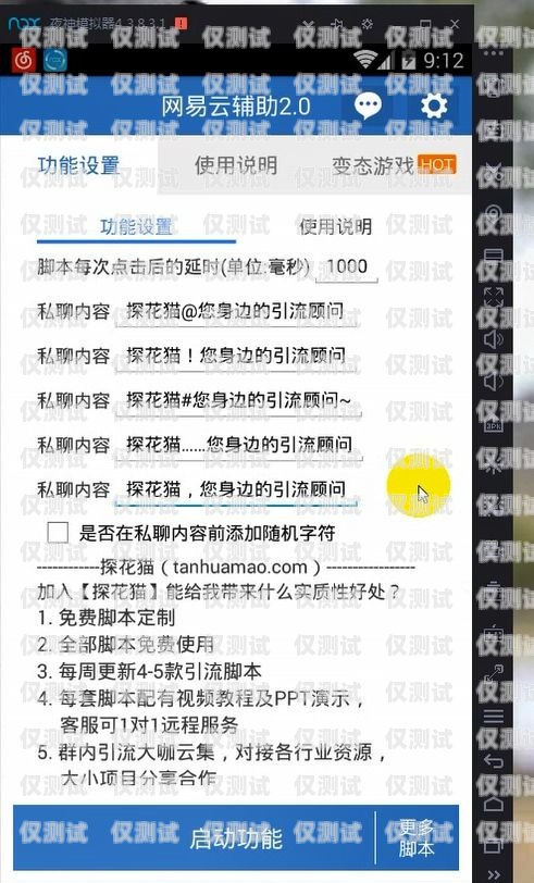 攜號轉(zhuǎn)網(wǎng)，及貓云外呼系統(tǒng)的新挑戰(zhàn)與解決方案及貓云呼叫系統(tǒng)