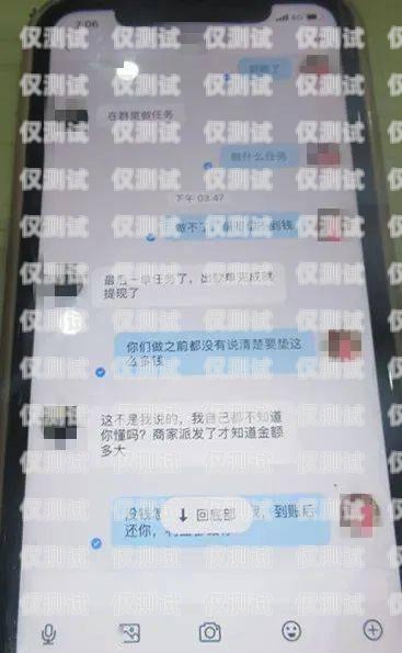 防封號(hào)電銷卡——鄭州辦理指南防封號(hào)電銷卡鄭州怎么辦理的