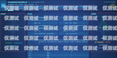 揭秘 a9 外呼系統(tǒng)的神秘面紗外呼api