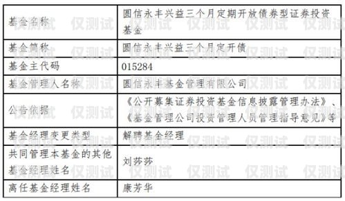 杭州豐信電銷卡辦理指南杭州豐信電銷卡辦理流程