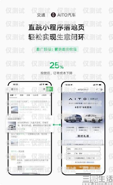 南平不封號電銷卡——助力企業(yè)高效營銷的利器南平不封號電銷卡的地方