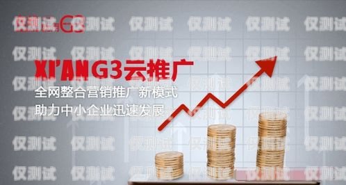 臺山長江電銷卡——助力企業(yè)銷售的利器臺山長江電銷卡在哪里辦