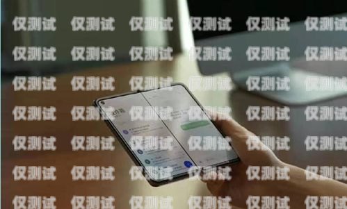 鞏義手機自動外呼防封系統(tǒng)，解決電銷難題的利器鞏義手機自動外呼防封系統(tǒng)在哪