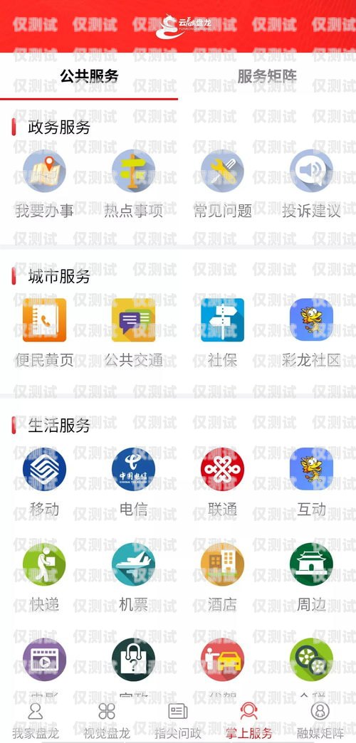 探索鄂爾多斯電銷卡 app 的奧秘在鄂爾多斯用什么卡信號(hào)好