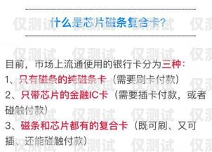 網(wǎng)上辦理電銷(xiāo)卡的安全性與合法性探討網(wǎng)上買(mǎi)的電銷(xiāo)卡是真的嗎