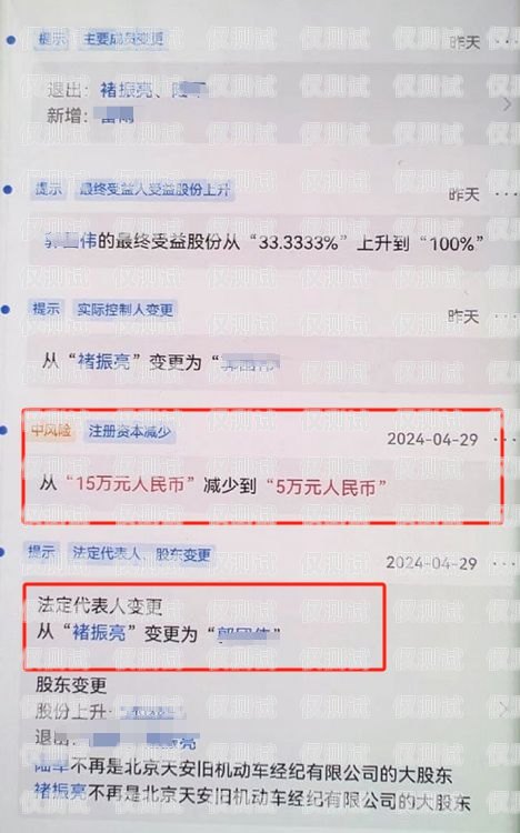 網(wǎng)上辦理電銷(xiāo)卡的安全性與合法性探討網(wǎng)上買(mǎi)的電銷(xiāo)卡是真的嗎