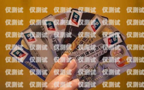 招商銀行信用卡電銷保險(xiǎn)，風(fēng)險(xiǎn)與合規(guī)招商銀行信用卡電銷保險(xiǎn)怎么取消