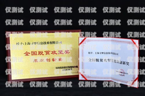 廣東電銷卡個(gè)人版，助力銷售的利器廣州電銷卡