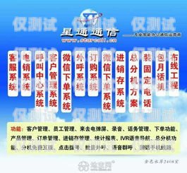 江西外呼系統(tǒng)電銷哪個(gè)好？南昌外呼系統(tǒng)加盟