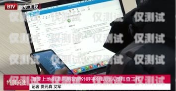 陜西電話外呼系統(tǒng)價格，如何選擇適合您的解決方案西安電話外呼系統(tǒng)