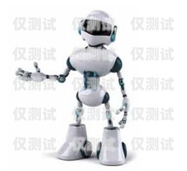 電話機(jī)器人，搞笑與科技的奇妙結(jié)合電話機(jī)器人搞笑圖片大全大圖
