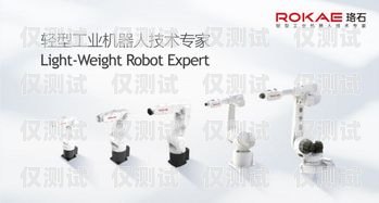 駕校電銷機(jī)器人是一種利用人工智能技術(shù)開發(fā)的自動(dòng)銷售工具，它可以模擬人類銷售人員的工作方式，自動(dòng)撥打電話、發(fā)送短信、與客戶進(jìn)行溝通，并完成銷售任務(wù)。駕校電銷機(jī)器人的出現(xiàn)，為駕校的銷售工作帶來了一些便利和優(yōu)勢，但也存在一些問題和挑戰(zhàn)。本文將對駕校電銷機(jī)器人進(jìn)行全面的分析和評價(jià)，幫助駕校了解其優(yōu)缺點(diǎn)，以便做出正確的決策。駕校電銷機(jī)器人怎么樣啊知乎