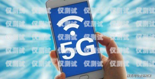 廣州包月電銷卡，低資費(fèi)，高性價比的通訊選擇廣州包月電銷卡低資費(fèi)怎么辦