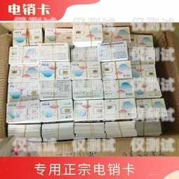 廣州包月電銷卡，低資費(fèi)，高性價比的通訊選擇廣州包月電銷卡低資費(fèi)怎么辦