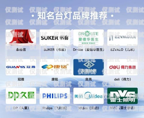 電銷卡品牌推薦與選擇指南電銷卡有哪些牌子的好用呢