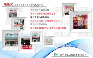 鎮(zhèn)江電信電銷卡，通信助力，商業(yè)成功之選中國(guó)電信電銷卡