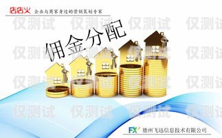 鎮(zhèn)江電信電銷卡，通信助力，商業(yè)成功之選中國(guó)電信電銷卡
