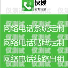 鎮(zhèn)江電信電銷卡，通信助力，商業(yè)成功之選中國(guó)電信電銷卡