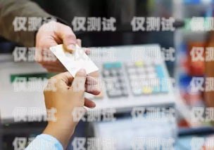 警惕！郵政信用卡電銷的陷阱與防范郵政信用卡電銷為什么這樣無恥