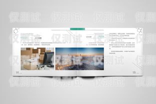 外呼系統(tǒng)宣傳冊(cè)外呼系統(tǒng)推廣