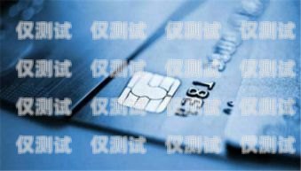 信用卡電銷(xiāo)技巧與注意事項(xiàng)信用卡如何做電銷(xiāo)業(yè)務(wù)