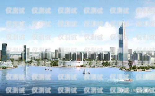 探索宿遷語(yǔ)音外呼系統(tǒng)公司的創(chuàng)新與發(fā)展宿遷呼叫中心產(chǎn)業(yè)園