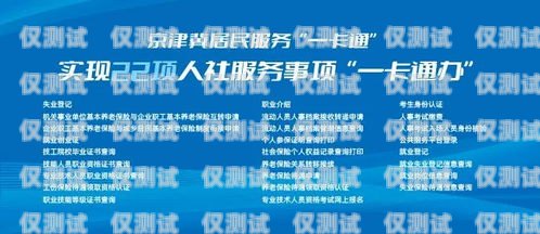 冀州民生電銷卡，為民生服務(wù)的創(chuàng)新之舉冀州民生電銷卡在哪辦