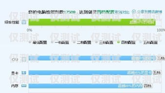 欽州穩(wěn)定外呼系統(tǒng)，提升客戶滿意度與業(yè)務(wù)效率的必備工具