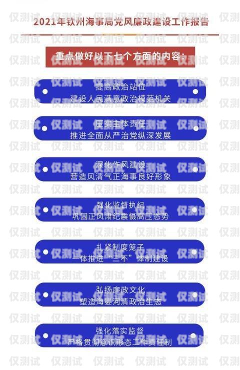 欽州穩(wěn)定外呼系統(tǒng)，提升客戶滿意度與業(yè)務(wù)效率的必備工具
