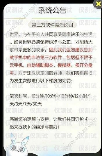 電銷卡封號問題解析，多久是一個常見的時間節(jié)點？電銷卡一般多久封號啊