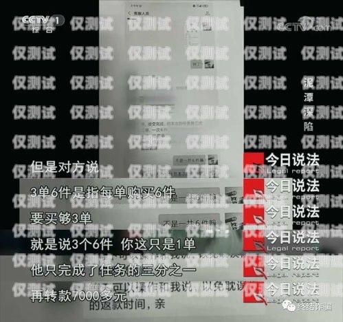 電銷卡封號問題解析，多久是一個常見的時間節(jié)點？電銷卡一般多久封號啊