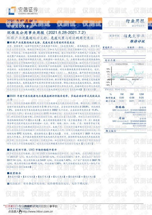 重慶極信防封電銷卡公司，電銷行業(yè)的可靠選擇重慶極信防封電銷卡公司有哪些