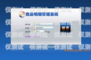 廈門回?fù)芡夂粝到y(tǒng)，提升客戶體驗(yàn)與銷售效率的利器回?fù)芡夂粝到y(tǒng)真的會不封卡嗎?