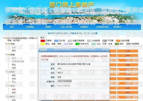 廈門回?fù)芡夂粝到y(tǒng)，提升客戶體驗(yàn)與銷售效率的利器回?fù)芡夂粝到y(tǒng)真的會不封卡嗎?