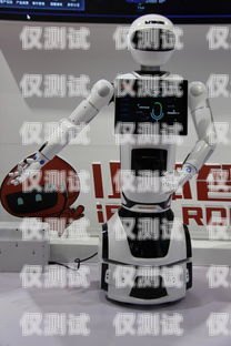 三明智能電話機(jī)器人廠家，創(chuàng)新引領(lǐng)未來三明智能電話機(jī)器人廠家地址