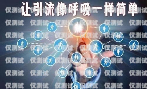 接電話機(jī)器人，提升客戶服務(wù)的未來趨勢接電話機(jī)器人 英語怎么說