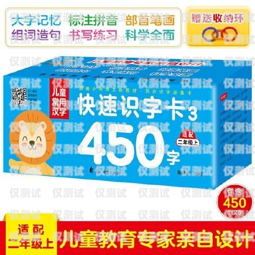 寧波高頻防封電銷卡怎么辦？高頻防封電話卡