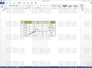 無需辦卡的外呼系統(tǒng)——提升工作效率的新選擇無需辦卡的外呼系統(tǒng)叫什么