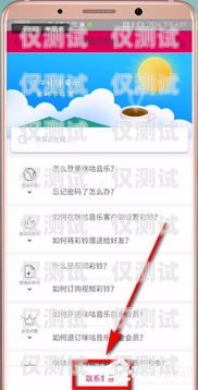高效尋找外呼系統(tǒng)客戶的策略與技巧做外呼系統(tǒng)怎么找客戶電話