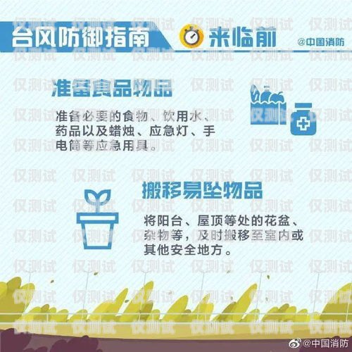 長沙電銷卡防封指南長沙電銷卡防封怎么辦理