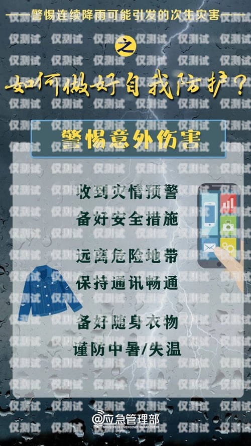 長沙電銷卡防封指南長沙電銷卡防封怎么辦理
