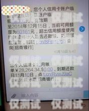 長沙電銷卡防封指南長沙電銷卡防封怎么辦理