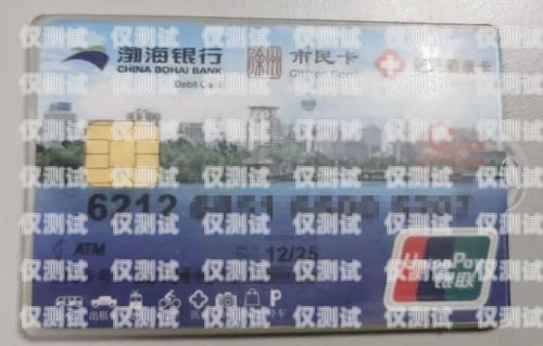 深圳電銷卡多少錢一年半？深圳電銷卡多少錢一年半啊