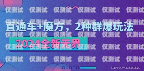 信用卡電銷與地推，有效營銷策略的權衡信用卡電銷和地推電銷區(qū)別