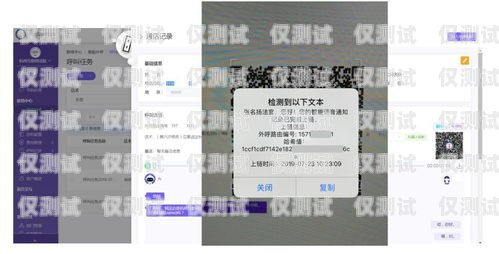 杭州智能外呼系統(tǒng)哪家強？全方位比較與推薦杭州外呼公司