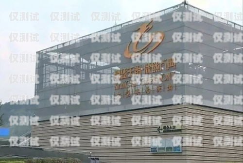 鄂州市電話機(jī)器人公司的探索之旅鄂州市電話機(jī)器人公司地址在哪里
