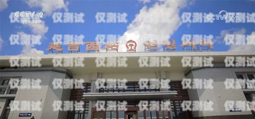 鄂州市電話機(jī)器人公司的探索之旅鄂州市電話機(jī)器人公司地址在哪里