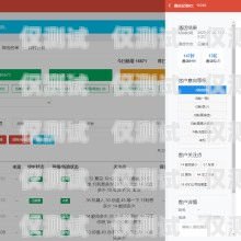 電銷(xiāo)機(jī)器人錄音設(shè)置指南電銷(xiāo)機(jī)器人錄音怎么設(shè)置的