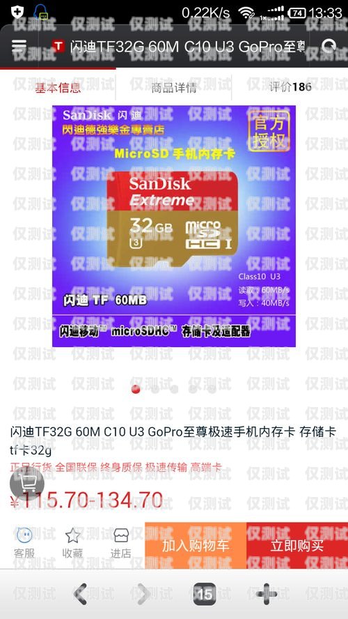 u 友卡與電銷卡的區(qū)別u友卡是哪個運營商